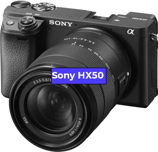 Ремонт фотоаппарата Sony HX50 в Челябинске